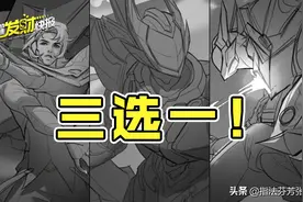 无皮村陨落！竟只剩两人陪村长？6元机甲皮最新资讯消息图片