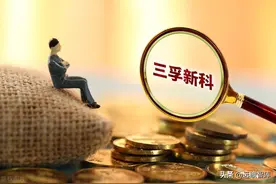 深耕表面工程化学品，三孚新科：构筑技术壁垒，国产替代蓄势待发图片