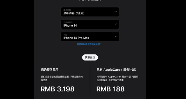 ��ǿ���ڿƼ��ܰ����iPhone��Ҳ�ܸ߼�����ԭװ����