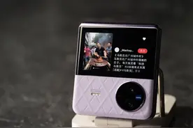 vivo X Flip评测：始于颜值，不止于颜值图片