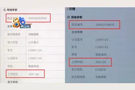 “京喜”直营买“小米”，这次没有惊喜图片