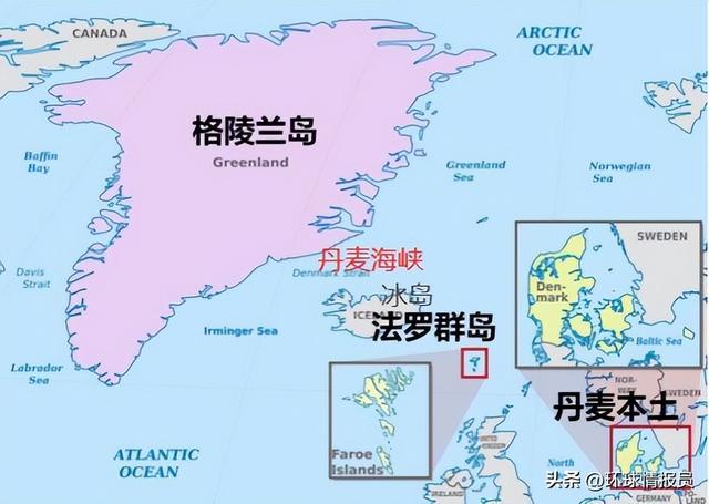 曾为丹麦属地，冰岛为何成功独立了，而格陵兰岛却无法独立？
