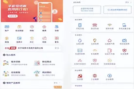 医保缴费开始！红河市民，您关心的这里都有图片