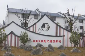 南昌县南新乡：乔迁新居 喜迎新年图片