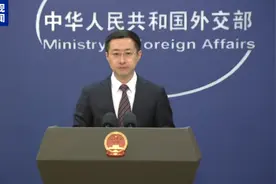 中国从来不吃这一套！外交部回应“美对华关税达145%”图片