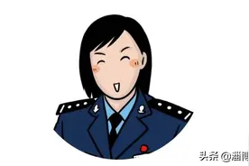 我，男的，公安局里干内勤图片