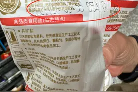 调查｜字小、模糊、难辨认！找食品生产日期真像捉迷藏图片