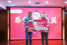 彩友领走2549万头奖当天全存银行，日赚利息2000块称房车都不缺图片