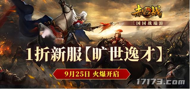 角逐深秋！四大MMO祭出重磅资料片，暴雪又一国服回归