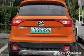 记者调查｜东营“电D”牌照泛滥：20元即可买一张 买车可送“豹子号”图片