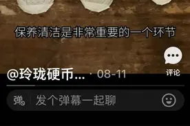 1分钱旧纸币能卖9万元？假的！揭秘“旧币回收短视频”套路图片