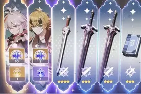 须弥，蒙德，璃月和稻妻图片