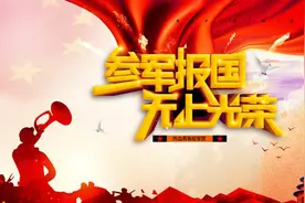 大学期间参军，想要留队的学生多数会后悔，家长需提前做好准备图片