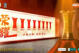 配套资金未到位，泰山曾出现欠薪风险！深化股权改革势在必行图片