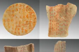 文博日历丨2500年前的结盟文件写在玉石上图片
