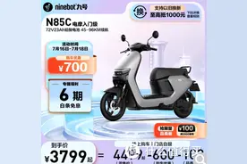 电动车真要线下买才便宜！！！图片