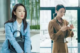 包治百病！《心居》顾清俞的包包加起来，能直逼一百万图片