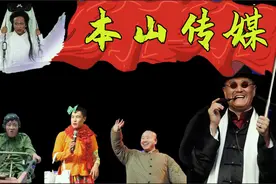 从如日中天到声名狼藉，本山传媒这些年到底干了什么？图片