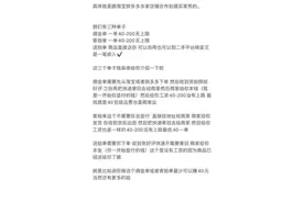警惕！新型骗局来了！图片