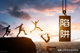 股市杂谈——那些倒下的名嘴大咖图片