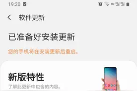 港版三星S9+手机开发者选项出现5G NSA/SA图片