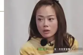 40岁天后落泪：渴望家庭，希望下辈子做个男人图片