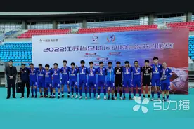 2022江苏足球冠军联赛镇江落幕 苏州球队勇夺冠军图片