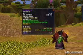 魔兽TBC：P4猎人毕业近战武器，收益高于凤凰双爪，可直接用到WLK图片