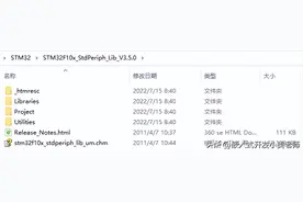 STM32学习，从点灯开始图片