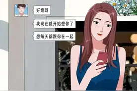 情侣在一起久了真的会腻吗？过来人告诉你答案！（漫画）图片
