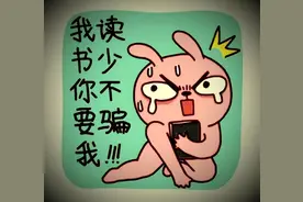 别迷恋“强基”，它只是个传说！强基计划真实录取率分析（文科）图片