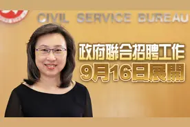 杨何蓓茵访港大 鼓励学生加入公务员团队图片