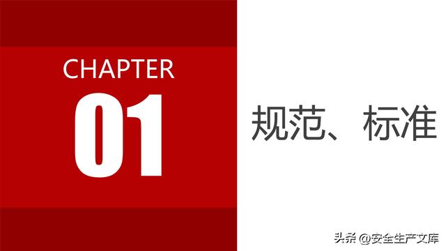 塔式起重机安全检查要点图解，超全规范指南！