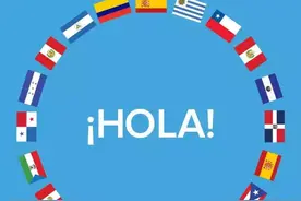 西班牙十大城市，33万华人都选择了这里图片