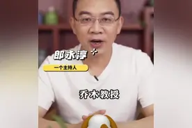 郎永淳突然对“老公知”乔木猛烈开火，没想到乔木的反击如此犀利图片