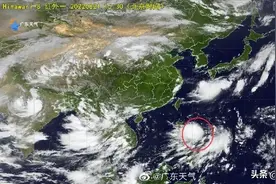 热带低压生成！预计将发展为台风登陆广东图片