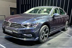 新车 | 售18.69万起，大众迈腾200万辆纪念版亮相，竞争本田雅阁图片