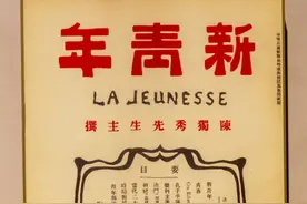 陈独秀说的“德先生”和“赛先生”究竟是何许人也？图片