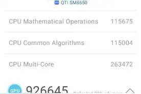 安兔兔跑分超216万！骁龙8 Gen 3测试成绩出炉： 碾压苹果A17 Pro图片