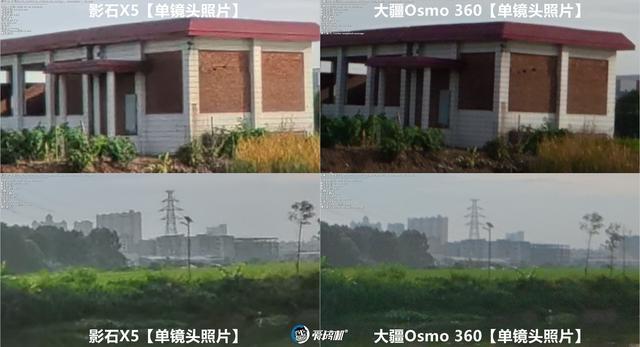 全网最全，一篇看完，大疆Osmo 360、影石X5全景相机对比评测