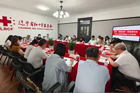 推动“博爱家园”项目建设及社会公益专项基金工作会议在沈召开图片