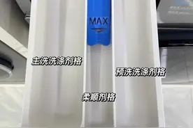 多亏售后提醒：用了这么多年的洗衣机，原来一直搞错了图片