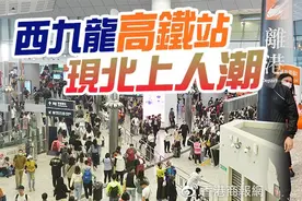 复活节假第一天超过43万港人出游，逼爆关口↓图片