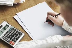 上海退休人员养老金计发办法和公式详解图片