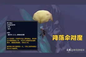 魔兽WLK：80级各专业额外收益，两个核心专业，才是硬核玩家标配图片