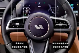 理想one操作说明图图片