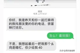 那些超级搞笑的聊天记录，老奶奶多年的脸瘫，一下子脸都笑歪了图片
