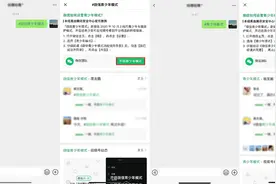 守护未成年人健康成长，微信“青少年模式”可一键开启图片