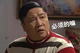 又一个窝里反？深扒“刘大脑袋”和赵本山的恩怨始末图片