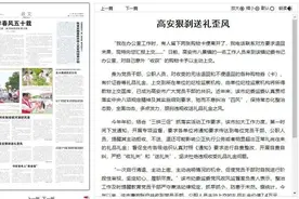 干部主动上交意外“收获”的购物卡……高安市查处违规收送礼品礼金问题49个，处理51人！图片